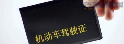 ​驾驶证多久审一次