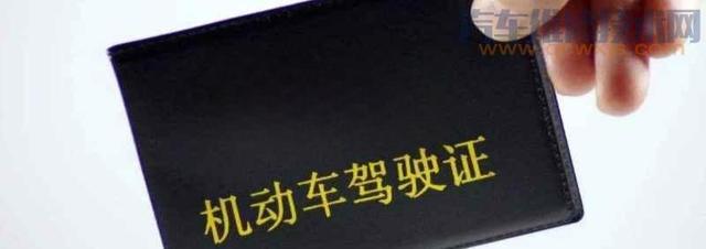 驾驶证多久审一次-