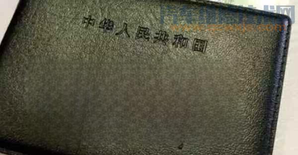 驾驶证多久审一次-