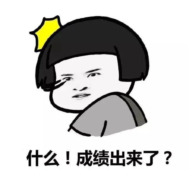 59.49亿！！麦苗省油宝618开门红表现亮眼！-