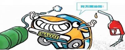 ​汽车改装天然气的优缺点