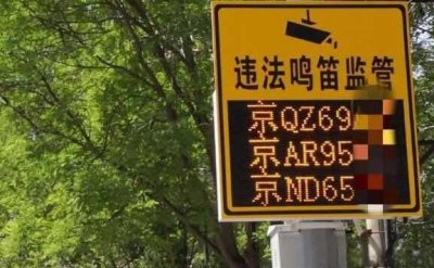 ​汽车鸣笛一声两声三声是什么意思