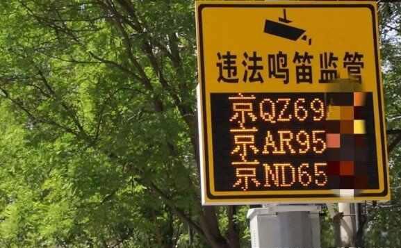 汽车鸣笛一声两声三声是什么意思-