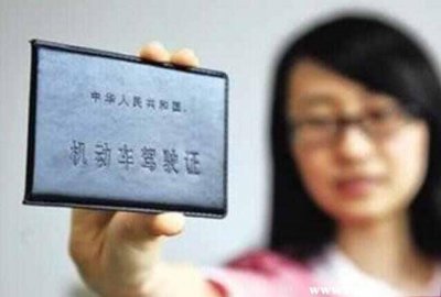 ​c1驾驶证多久审一次