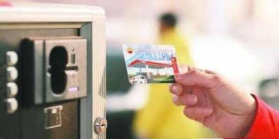 ​加油卡积分怎么使用