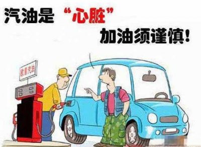 ​中石化加油怎么样更优惠？中石化怎么加油最便宜