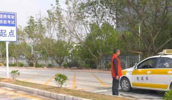 科目三在哪里练车-