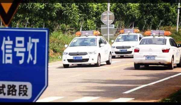 科目三在哪里练车-