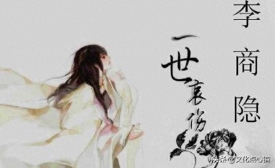 ​“毕竟几人真得鹿，不知终日梦为鱼”，黄庭坚的一首绝唱，何意？