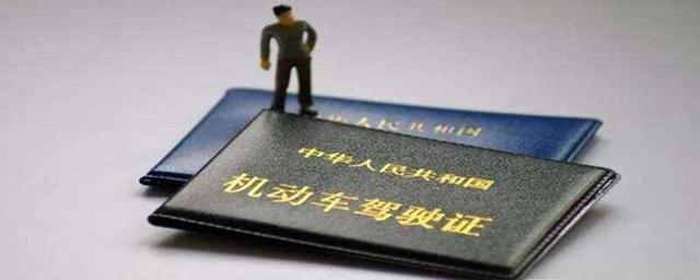 无证驾驶机动车怎么处罚-