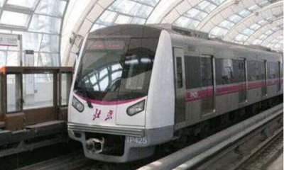 ​北京地铁为什么没有三号线