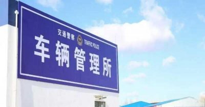 ​鲁R是哪里的车牌号码_鲁R是哪个城市的车牌号