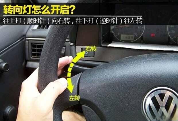 变更车道打什么转向灯-