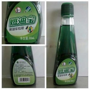 ​海龙柴油燃油宝功能