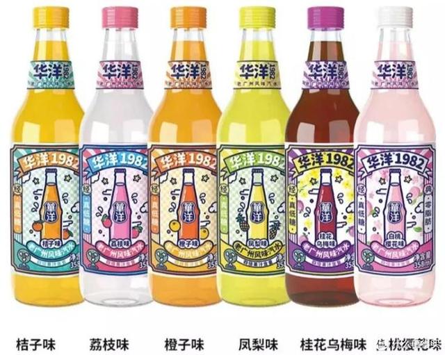 华洋1982新品牌成立 开启“华洋汽水”复兴之旅-