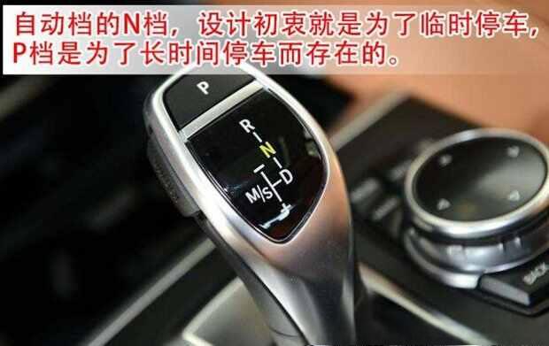 自动挡汽车怎么开?自动挡开车的基本操作步骤-