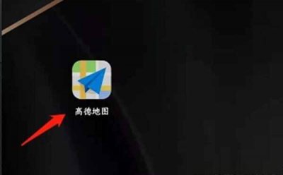 ​现在高德地图用的是北斗导航吗