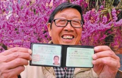 ​驾驶技能准考证明的有效期是多久？