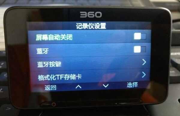 行车记录仪内存卡怎么格式化不了?内存卡无法格式化怎么办-