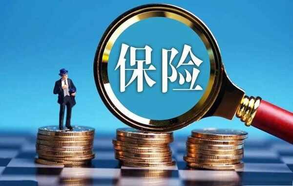 车险在网上怎么买？网上买车险怎么办理-