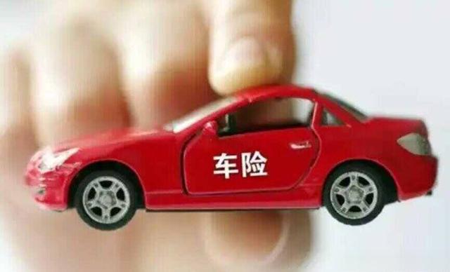 网上怎样买车险最划算？如何网上购买车保险-