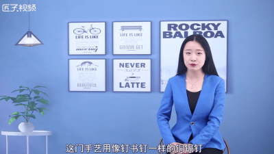 ​不是金刚钻别揽瓷器活什么意思 没有金刚钻还揽瓷器活什么意思