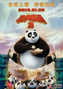 ​今日票房粗报，《过年好》首日1020万