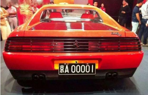 京ag7137车牌代表什么意思-