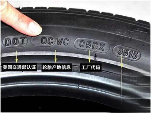 邓禄普轮胎进口怎么看-