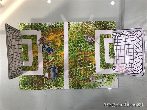 儿童创意美术教学:足球场创意画——《足球万岁》