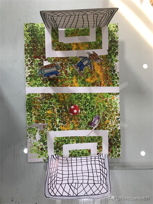 儿童创意美术教学:足球场创意画——《足球万岁》