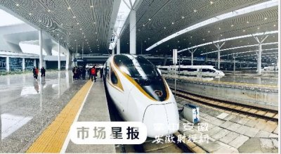 ​黄山高铁正式通“杭”