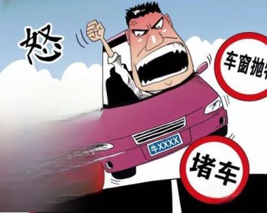 别车是啥意思是什么