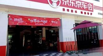 哪里可以买到便宜但质量好的汽车轮胎？-