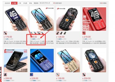 ​单品销量仍高达50万！做了20年山寨机品牌，仍是从前那个“少年”