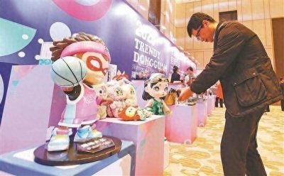 ​羊城晚报要闻聚焦