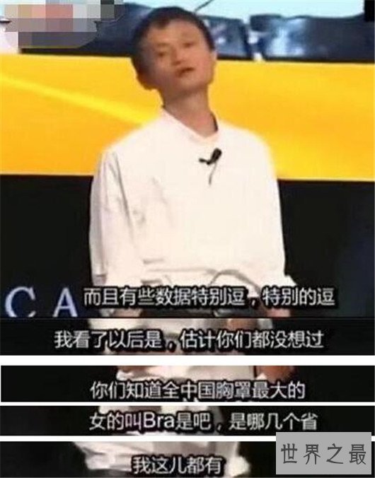 全国胸最小的省，浙江妹子听了要卸淘宝了