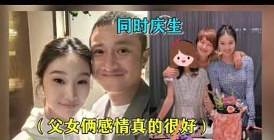 ​文章马伊琍同时为女儿庆生，女儿发文晒幸福，尽显两人对女儿的爱
