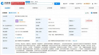 ​彭昱畅名下2家企业均已注销