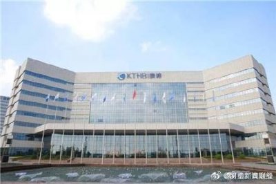 ​天津康婷被指涉嫌传销 受害家属：还我家人！