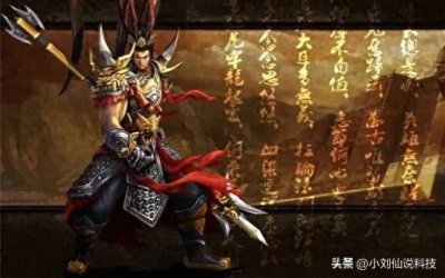 ​三国第一猛将＂吕奉先＂