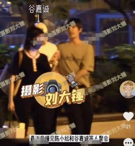 ​陈小纭疑似恋情曝光，男方是组合成员，曾与赵露思有过合作