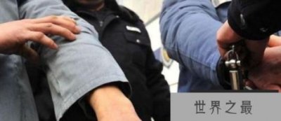 ​中国十大悍匪是谁？中国十大悍匪排名