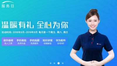 ​如何对Mate 30 Pro进行格机处理？