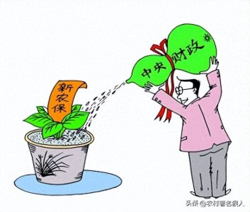 ​【农村居民养老保险】这些政策你知道吗？