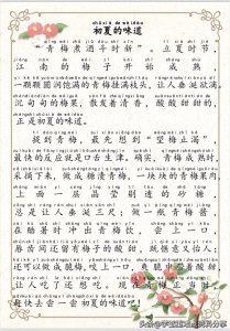 ​鏅ㄨ缇庢枃100绡囷紝璺熺潃鑰佸笀姣忔棩鏅ㄨ鎵撳崱鍚ю煈?/p>