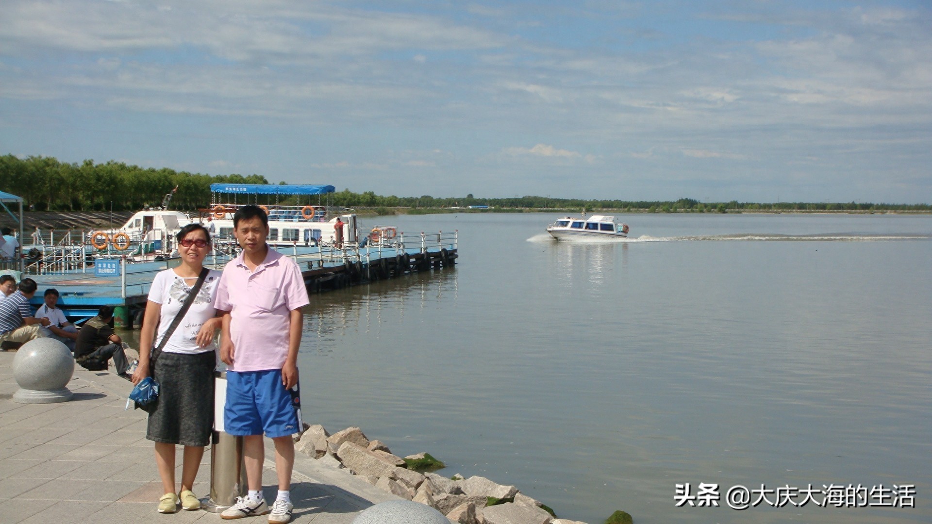 大庆黑鱼湖一游