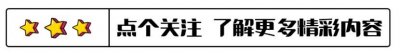 ​百米飞人博尔特现状：退役6年生3个孩子，每年400万美元领一辈子