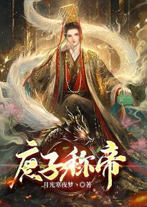 ​百年孤独 科幻 百年孤独600字