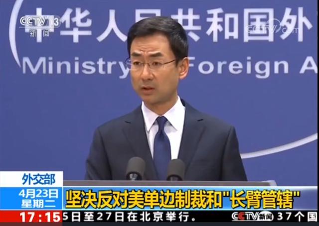 美国制裁阿尔斯通事件始末(美国动用国家力量打压他国企业)(8)